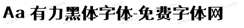 Aa 有力黑体字体字体转换